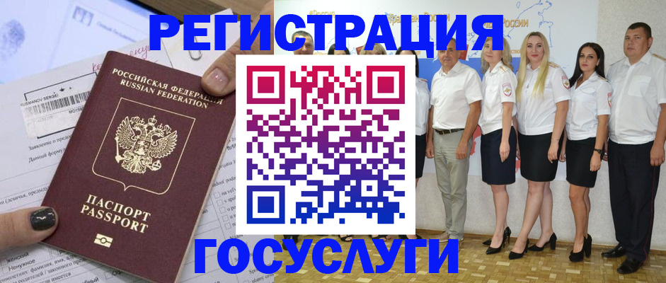 миграционный учет в Тетюшах