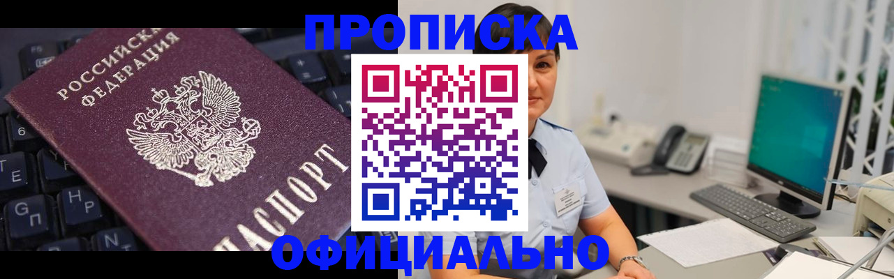 временная регистрация собственник в Тетюшах