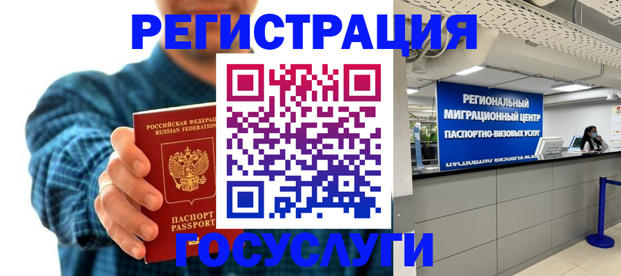 прописка от собственника в Тетюшах