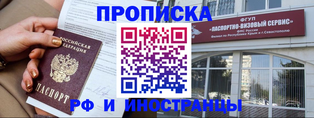 временная регистрация адрес в Тетюшах