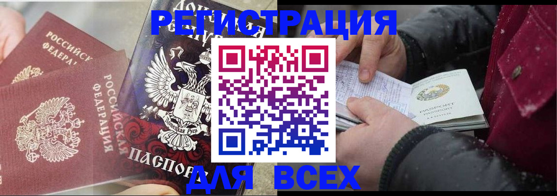 прописка в квартире в Тетюшах